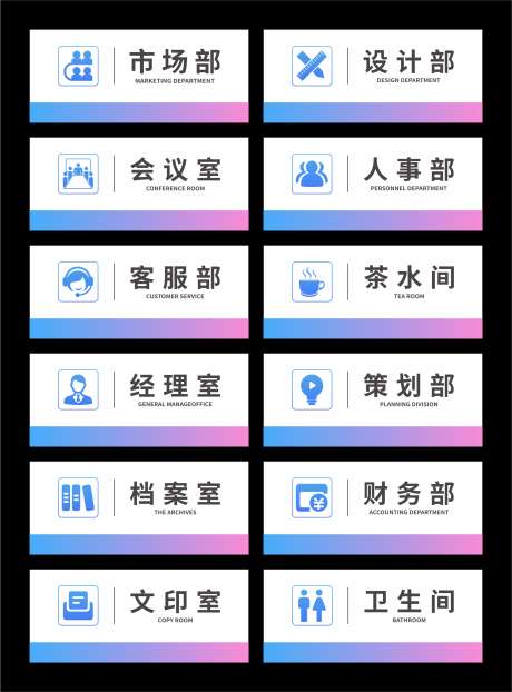 企业门牌设计_源文件下载_CDR格式_2439X3300像素-门牌,科室牌,企业-作品编号:2026011310086819-志‛ۛ设˰网