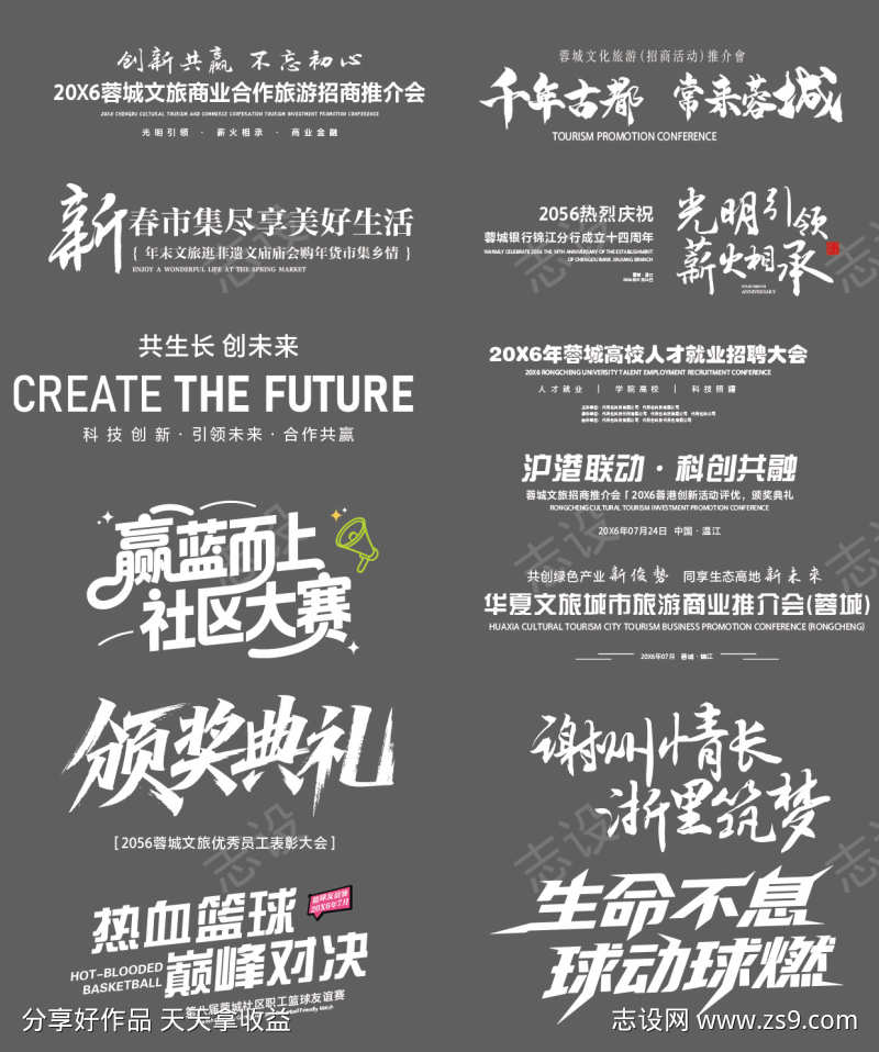 标题文案排版icon