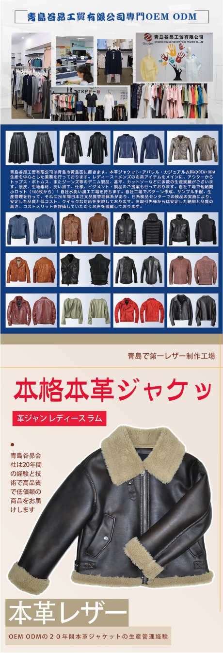 皮衣服饰海报4张_源文件下载_PSD格式_1701X4979像素-服装,衣服,介绍-作品编号:2026011515027504-志˱设‘网