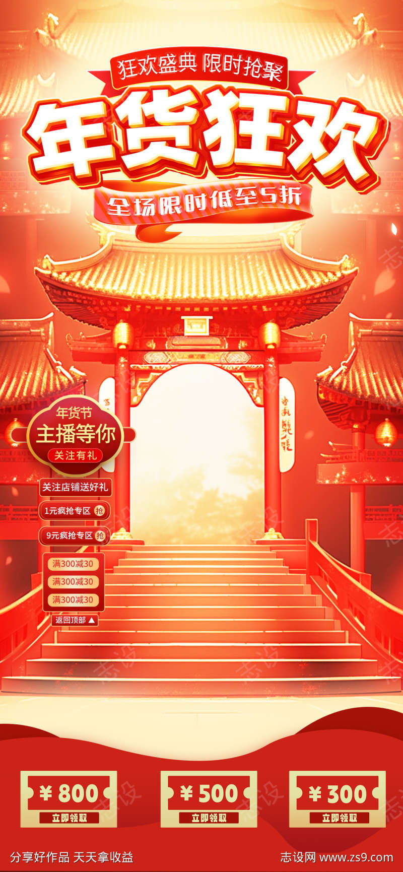 -设计导航-shejidh.cn