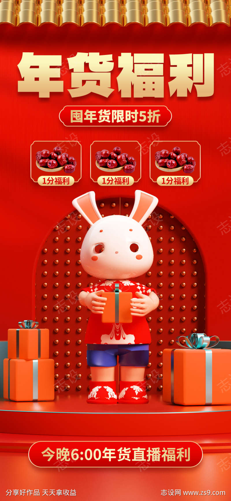 -设计导航-shejidh.cn