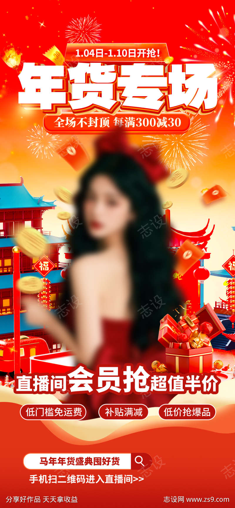 -设计导航-shejidh.cn