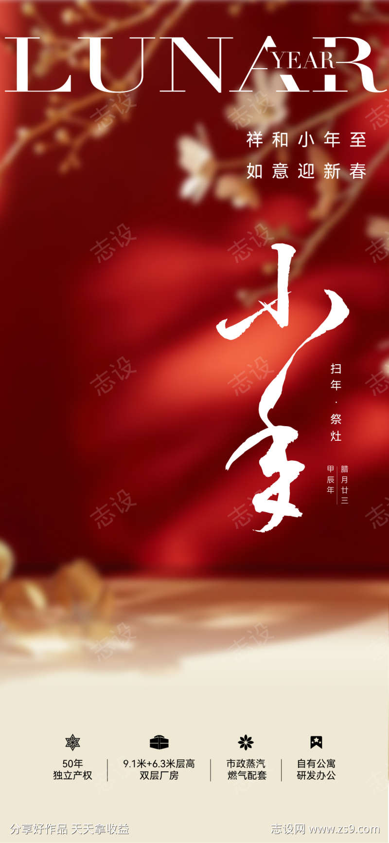 -设计导航-shejidh.cn