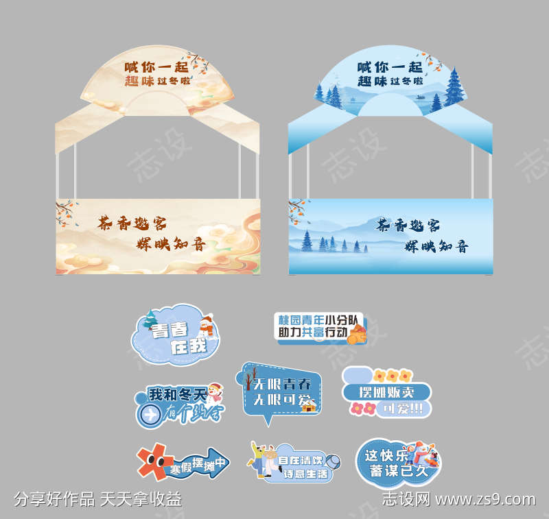 -设计导航-shejidh.cn