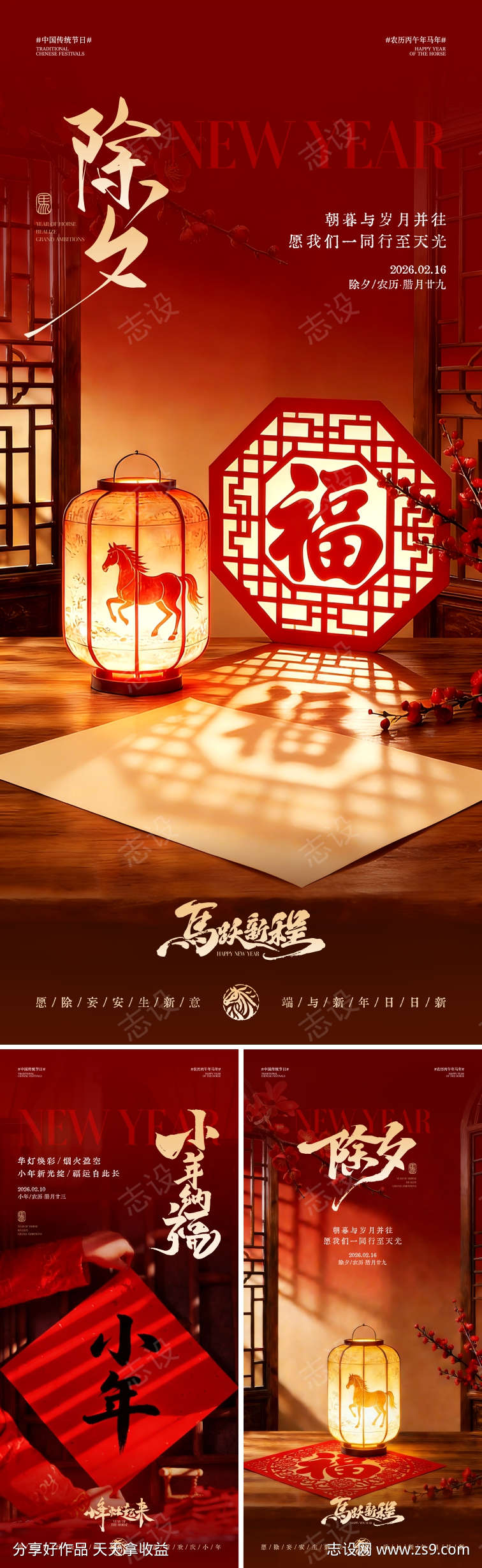 -设计导航-shejidh.cn