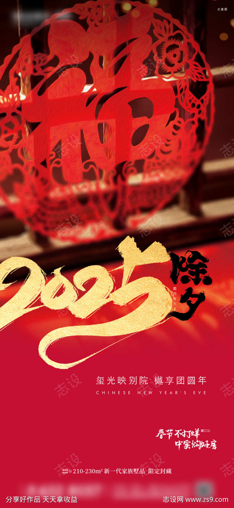 -设计导航-shejidh.cn