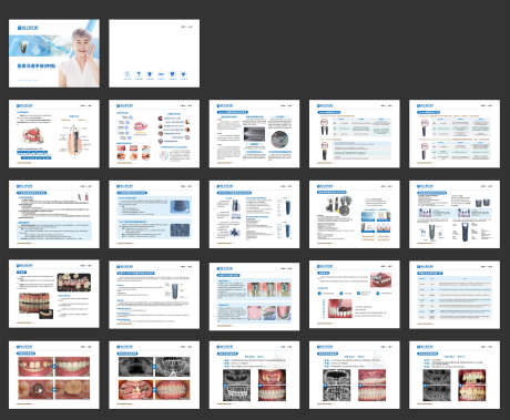 口腔宣传册_源文件下载_CDR格式_7047X8105像素-画册,种植牙,牙齿-作品编号:2025072315575462-志˙设·网