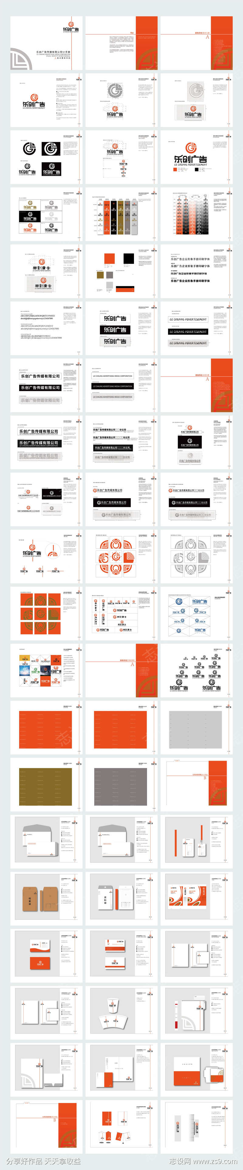 VI系统设计手册