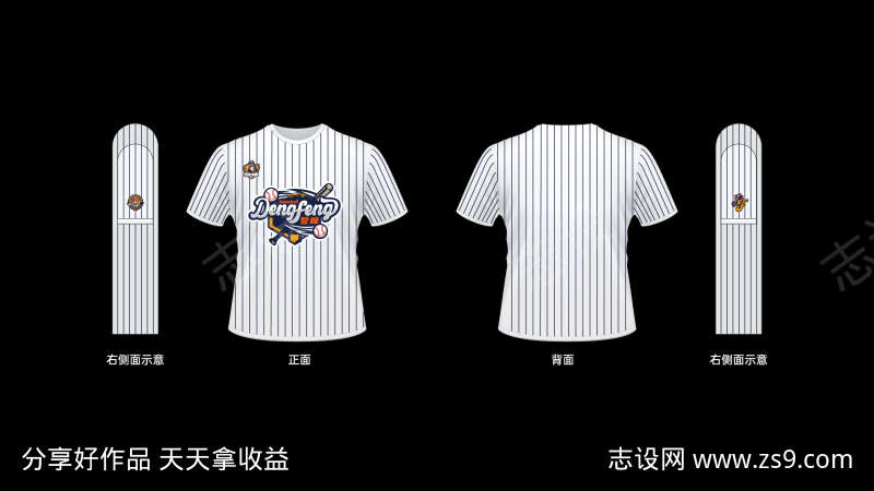 短袖子设计在设计