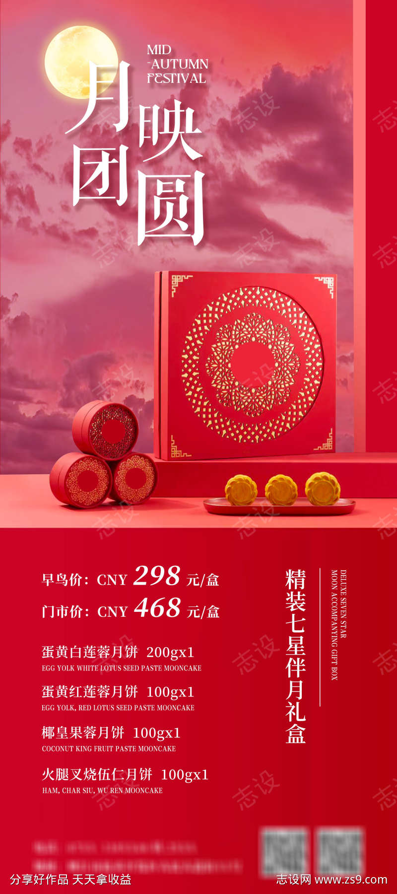 -设计导航-shejidh.cn