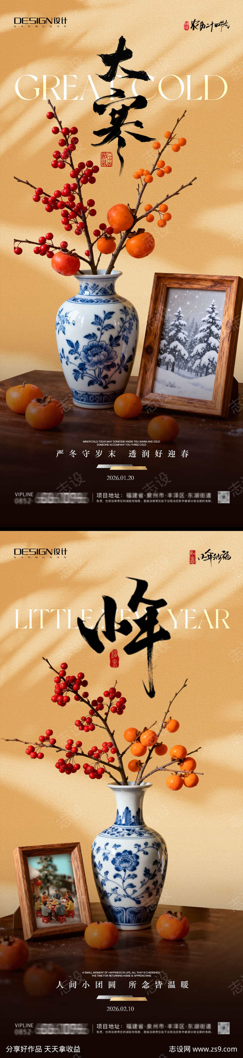 -设计导航-shejidh.cn