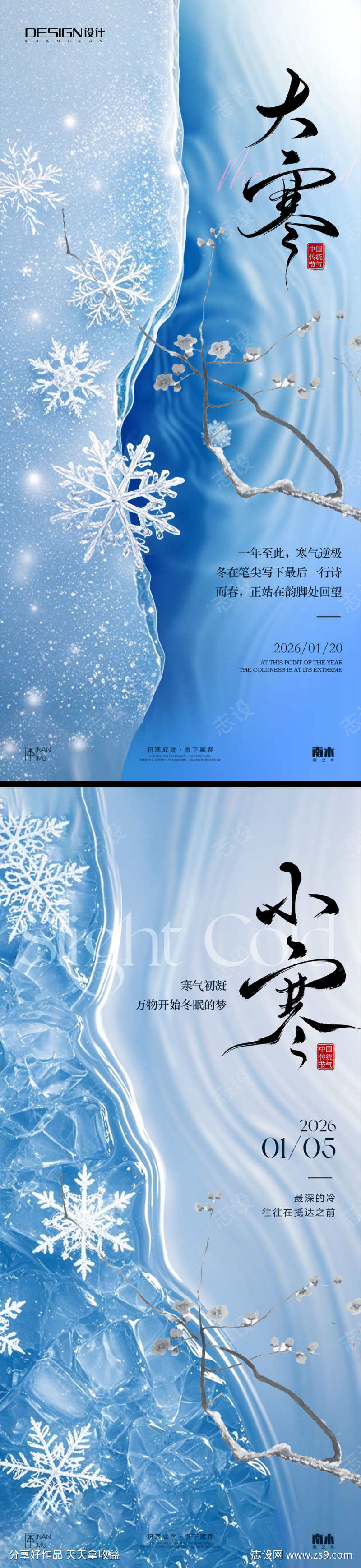 -设计导航-shejidh.cn