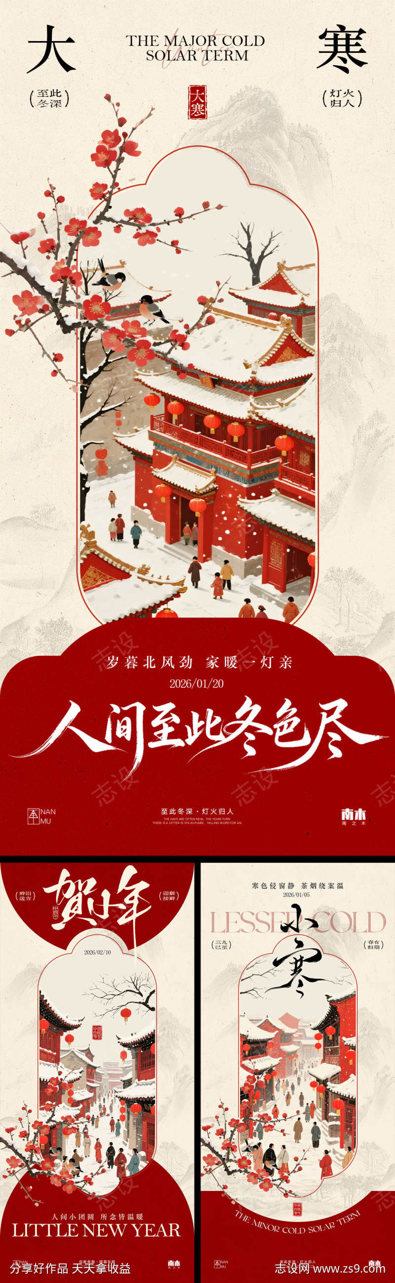 -设计导航-shejidh.cn