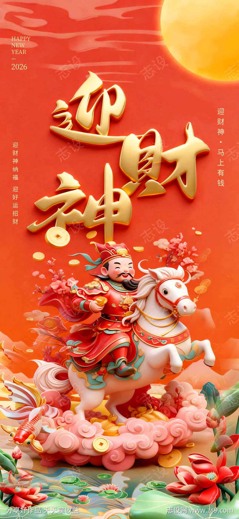 -设计导航-shejidh.cn