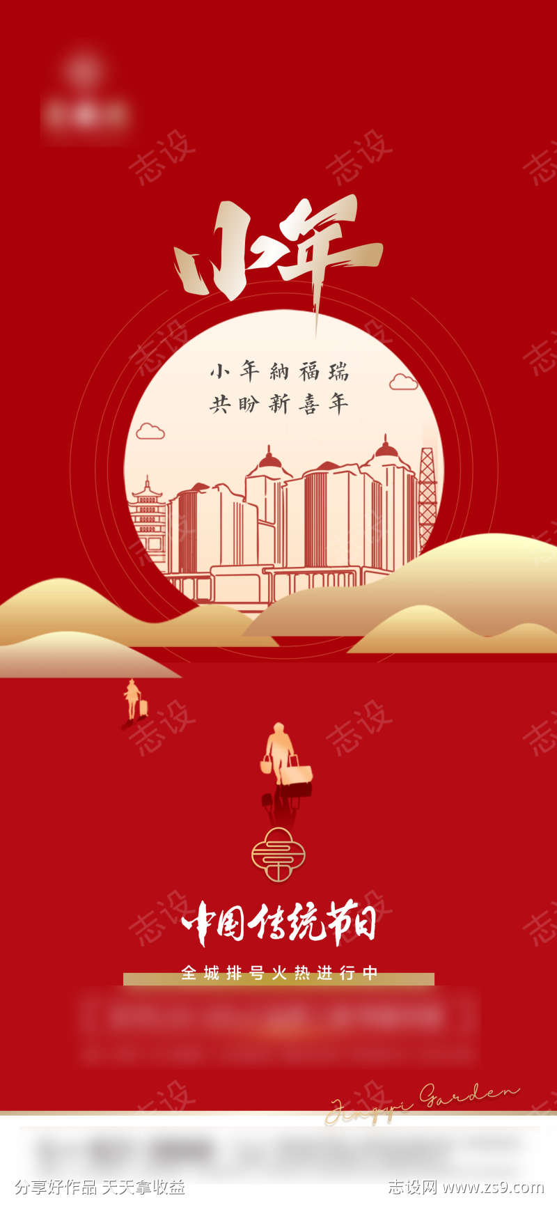 -设计导航-shejidh.cn