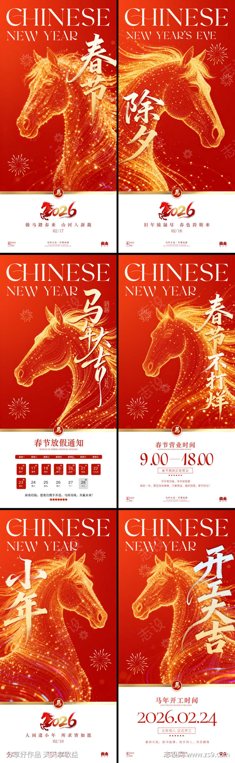 -设计导航-shejidh.cn