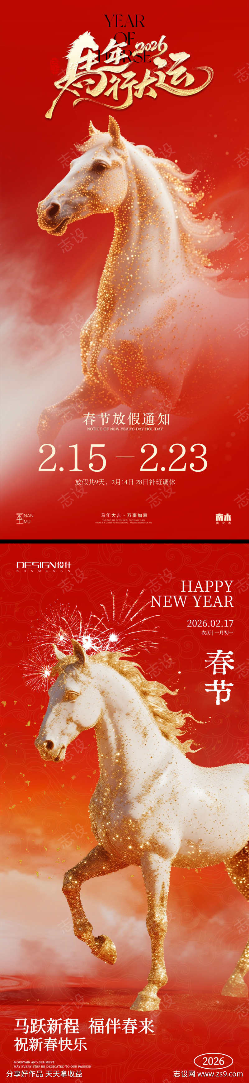 -设计导航-shejidh.cn