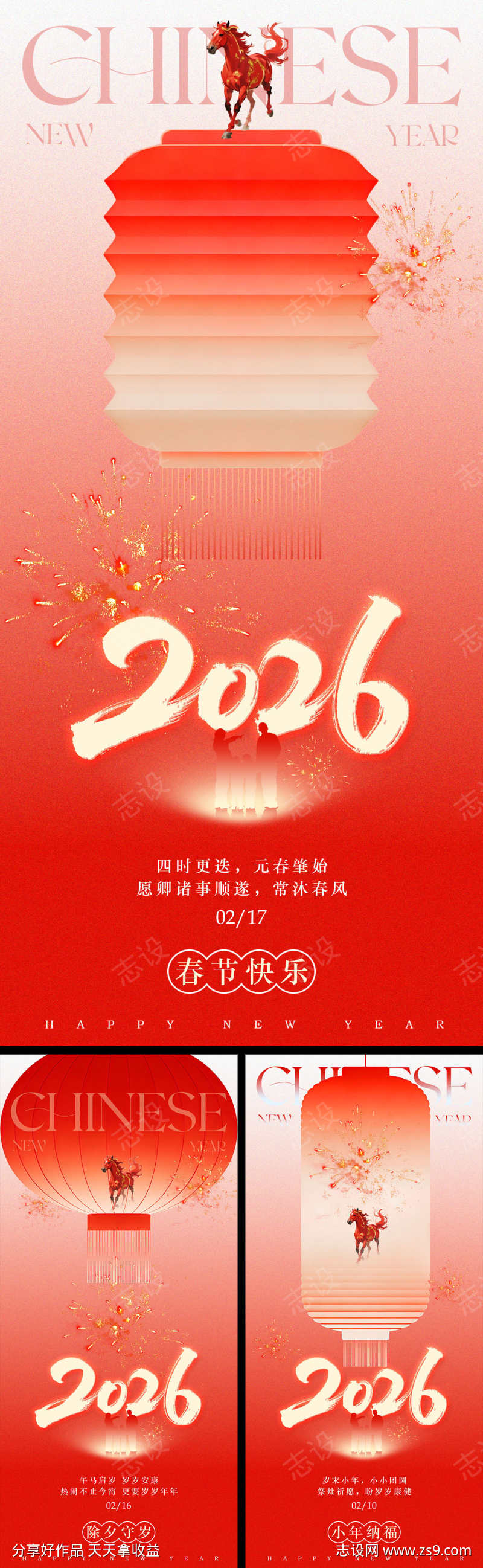 -设计导航-shejidh.cn