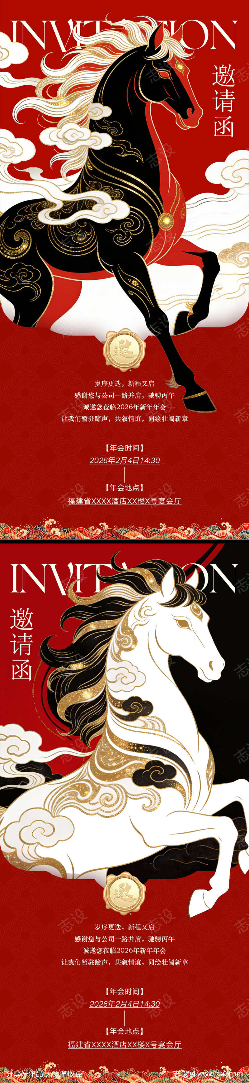 -设计导航-shejidh.cn