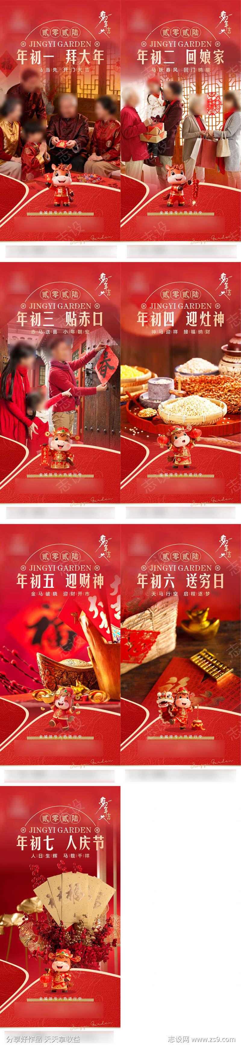 -设计导航-shejidh.cn