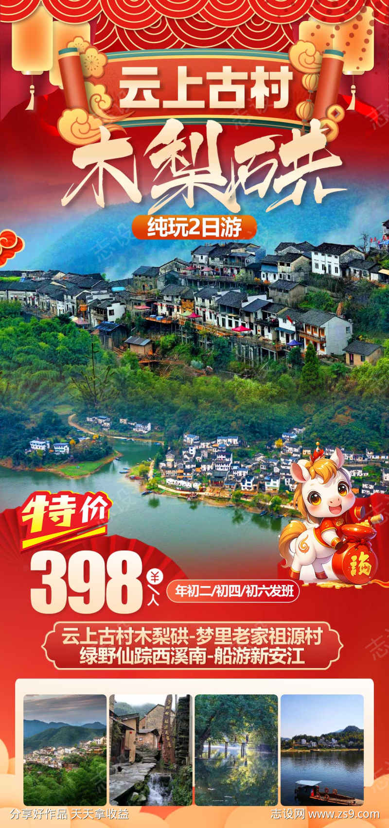 -设计导航-shejidh.cn