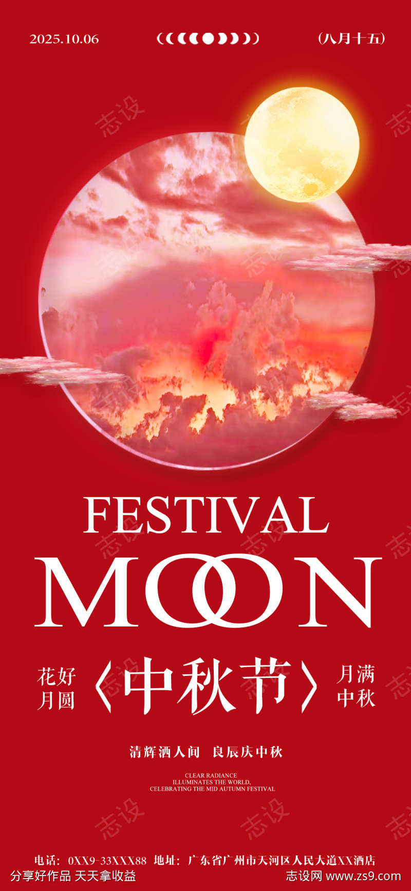 -设计导航-shejidh.cn