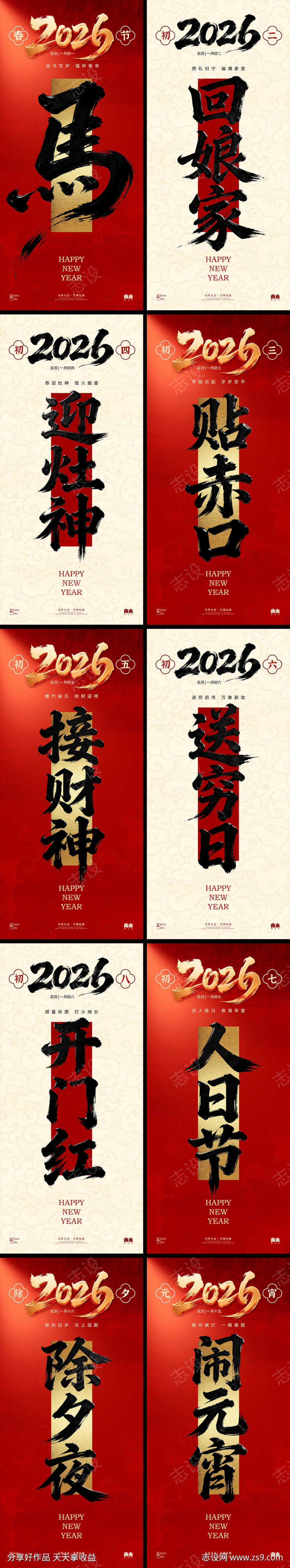 -设计导航-shejidh.cn