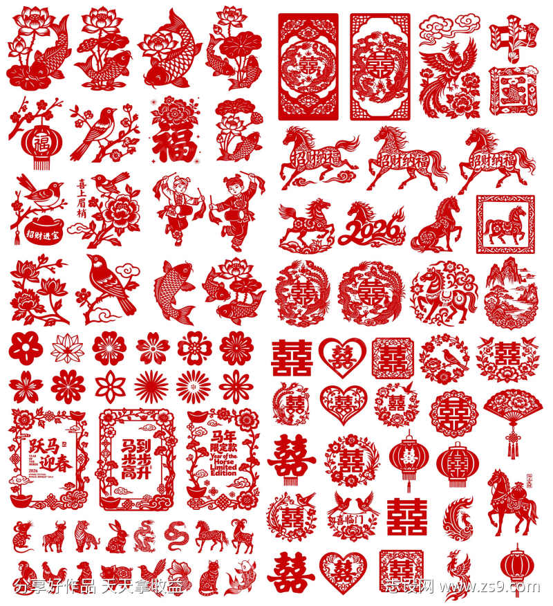 2026马年春节新年中式剪纸纹样