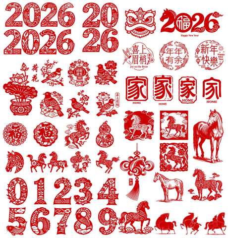 2026马年春节新年中式剪纸纹样_源文件下载_AI格式_1866X1948像素-剪纸,中式,新年-作品编号:2026012110326557-志·设·网