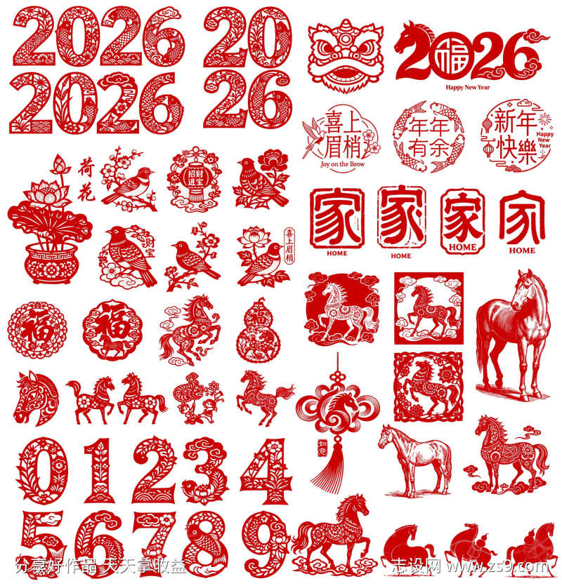 2026马年春节新年中式剪纸纹样