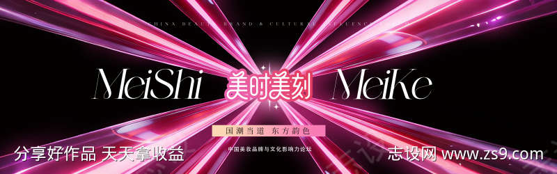 美妆论坛主画面