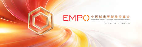 峰会活动主背景_源文件下载_PSD格式_3575X1200像素-峰会,赋能,融合-作品编号:2026012117027281-志‛ۛ设’网