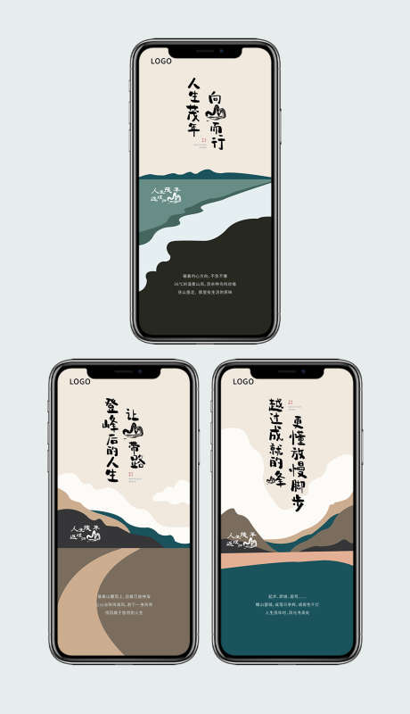 地产系列海报设计_源文件下载_AI格式_1024X1780像素-插画,系列,海报-作品编号:2026012117143055-志˲͓͕͔͐͑͗ٚٛٙ设‛ۛ网