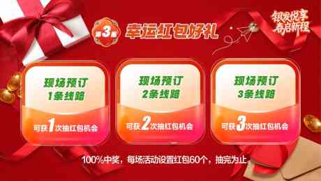 旅游ppt_源文件下载_PPT格式_1280X720像素-旅游,新年,ppt-作品编号:2026012214383635-志˱设ʹ֣֤֚֫֗ׄ网