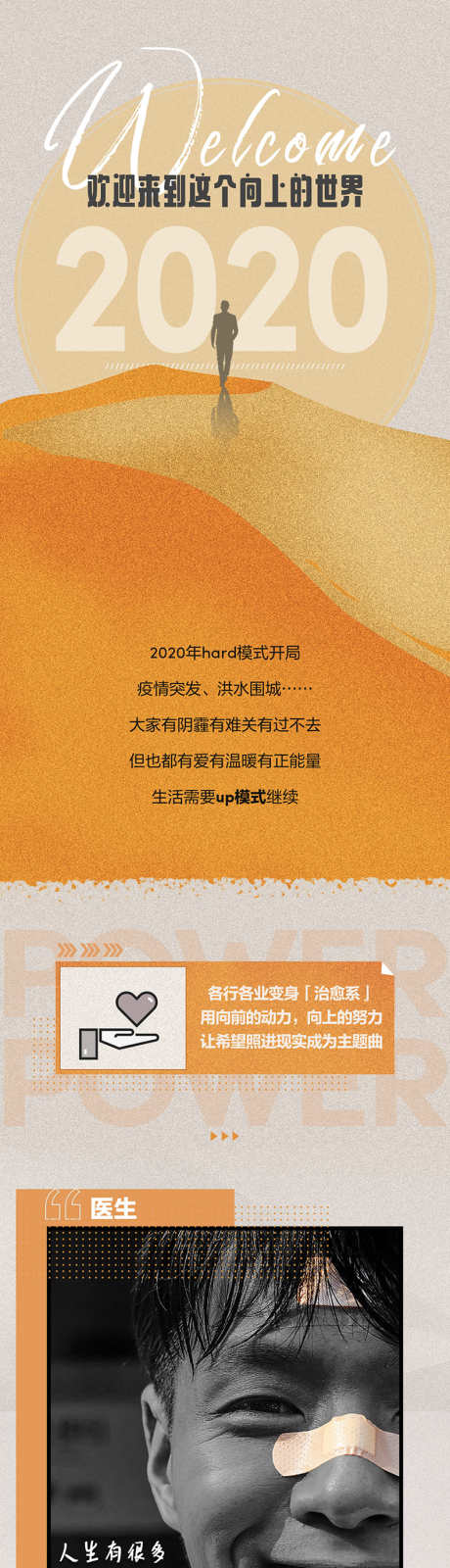 汽车长图_源文件下载_PSD格式_794X13555像素-长图,汽车,品牌-作品编号:2026012102013789-志͵设˙网