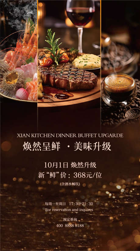 高端餐饮新品上新粽金海报_源文件下载_AI格式_1300X2320像素-餐饮,美食,外卖-作品编号:2026012101939452-志ˉ设‘网