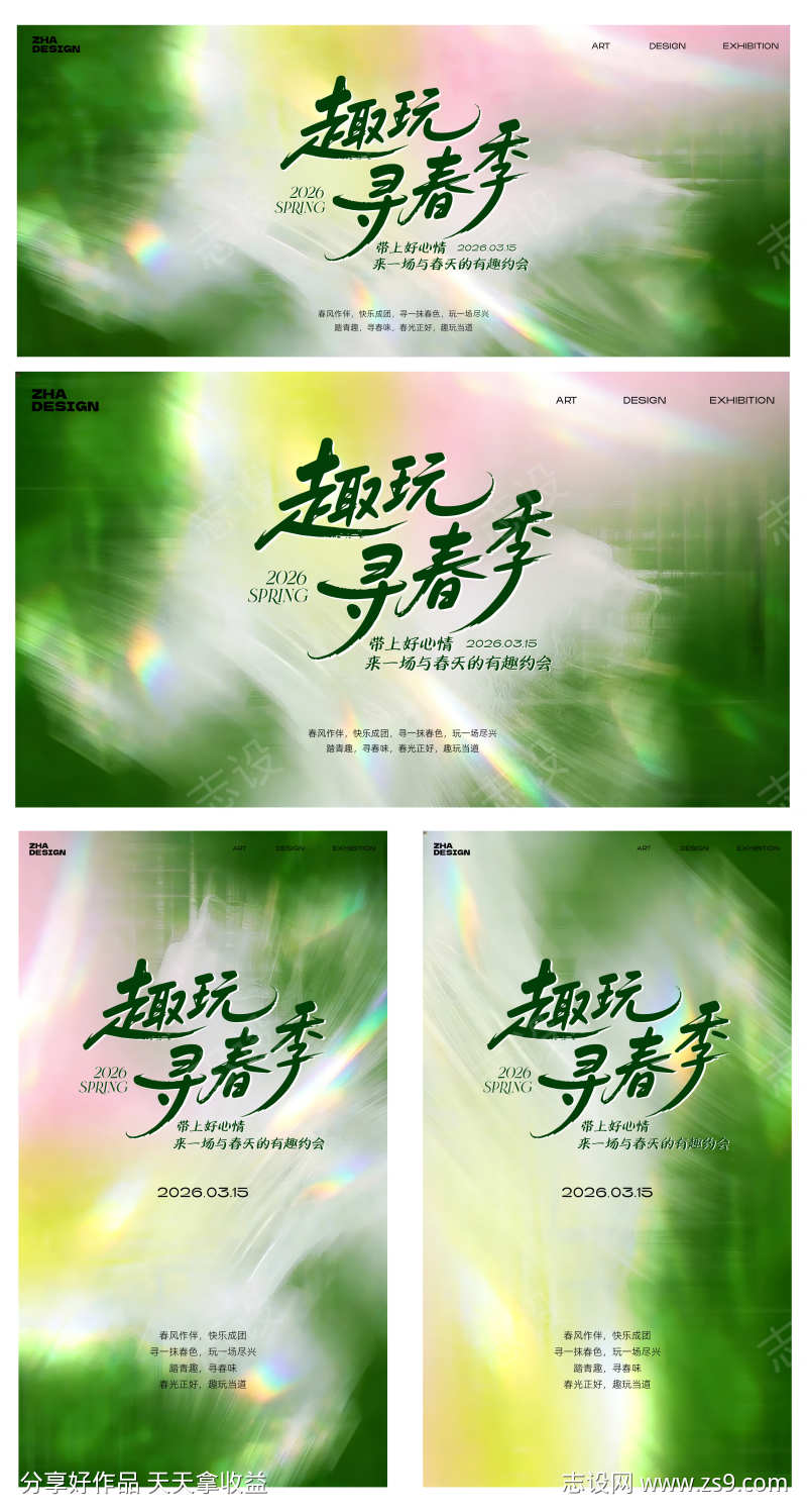 -设计导航-shejidh.cn