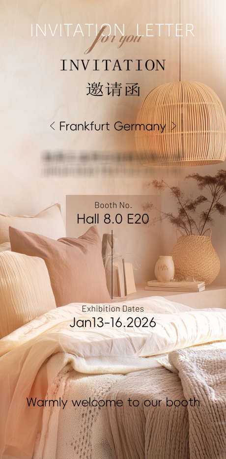 展会邀请函_源文件下载_PSD格式_1920X3897像素-高级感,邀请函,活动-作品编号:2026012309109960-志·设,网