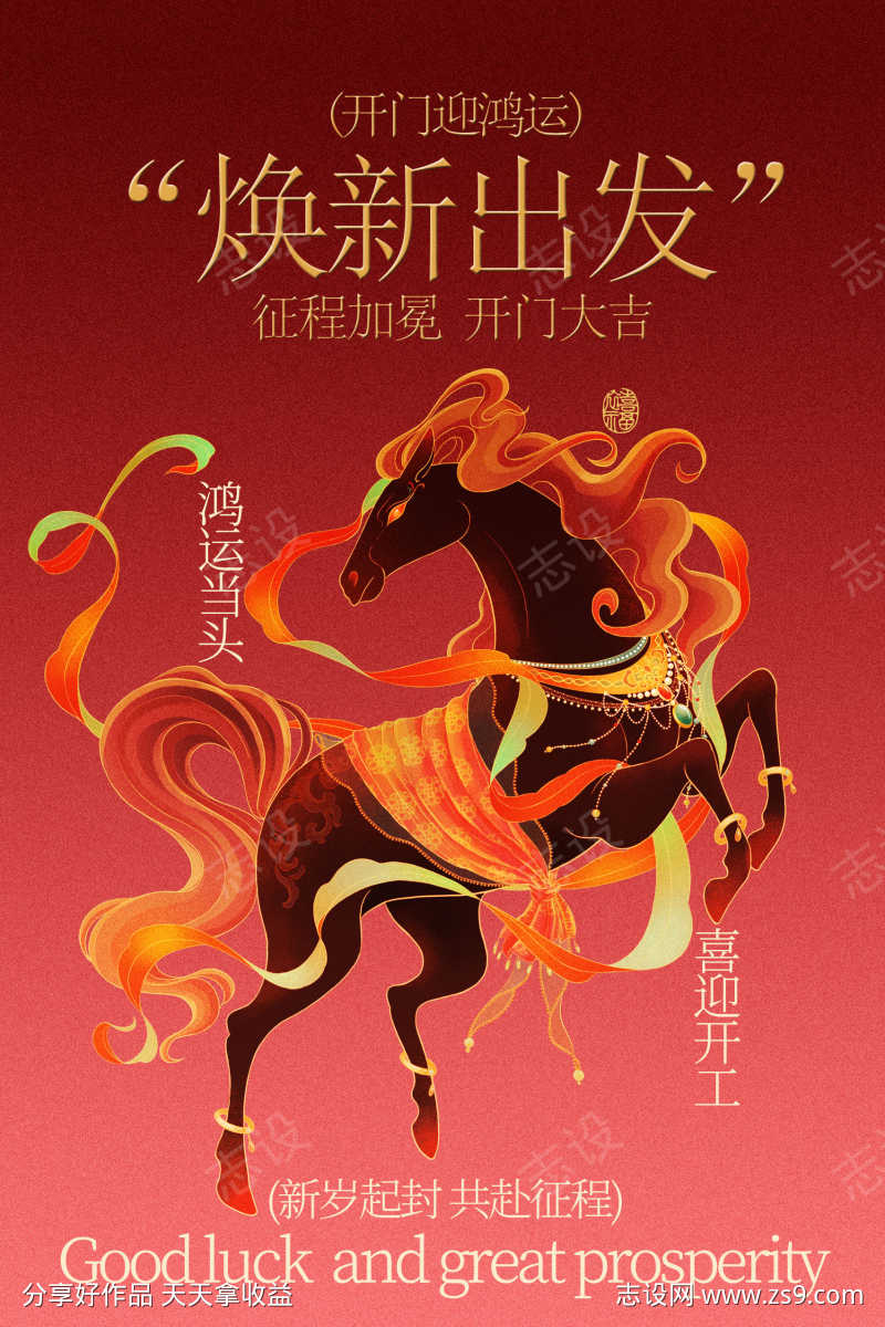 -设计导航-shejidh.cn