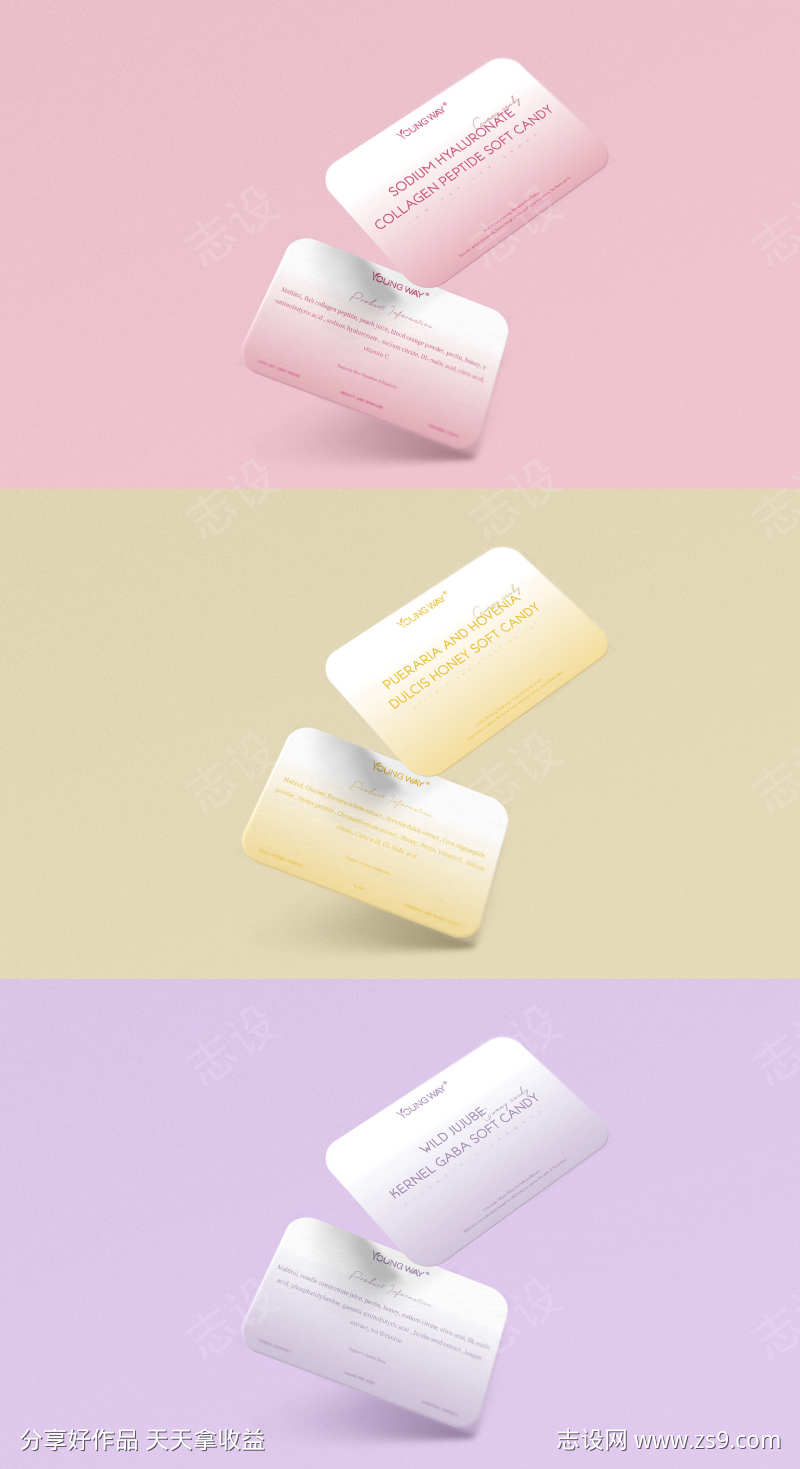 跨境产品系列宣传卡