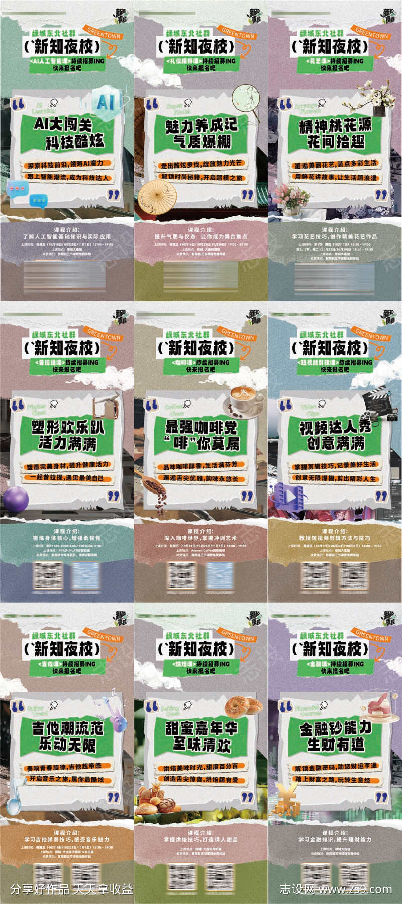 -设计导航-shejidh.cn