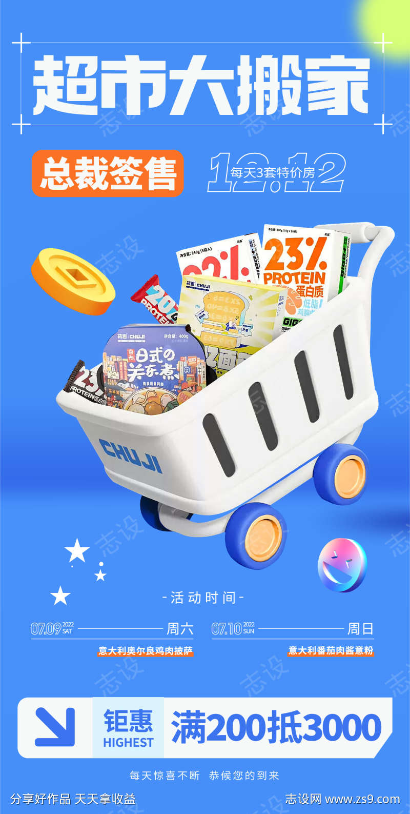 -设计导航-shejidh.cn