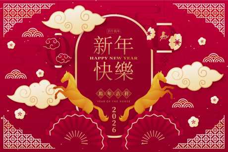 2026马年新年活动背景板_源文件下载_AI格式_3000X2000像素-中式,春节,新年-作品编号:2026012316118476-志ˇ设˰网