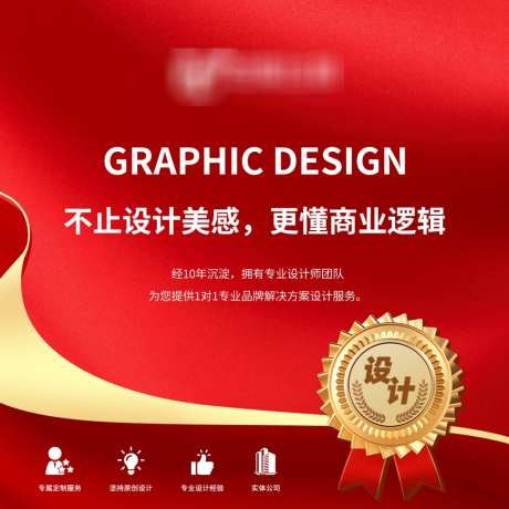 平面设计电商店铺直通车_源文件下载_PSD格式_1024X1024像素-电商,徽章,金色-作品编号:2026012413528671-志·设˰网