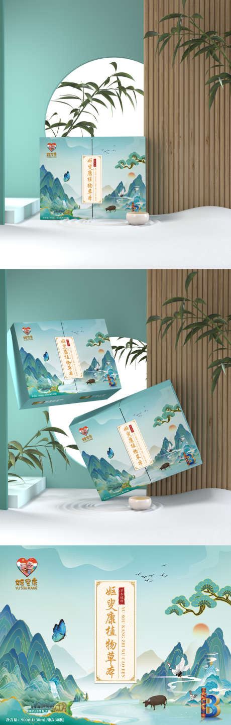 双开门国风五禽吉祥礼盒_源文件下载_AI格式_1200X3764像素-山水,五禽,国风-作品编号:2026012416482301-志ˌ设‛ۛ网