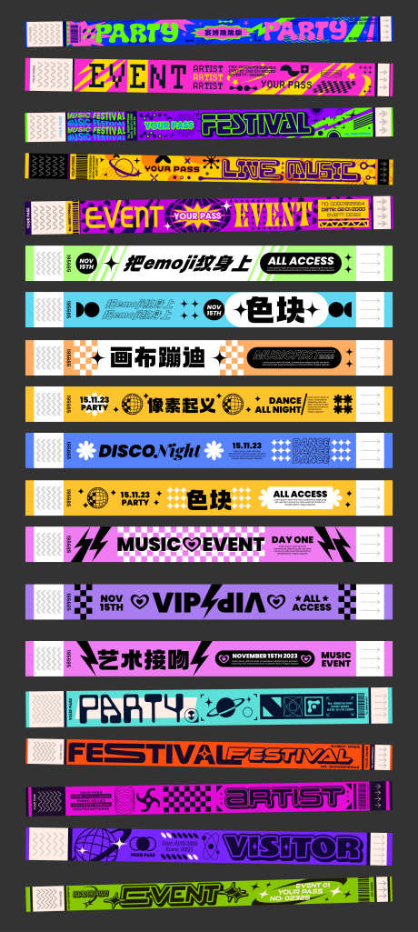 Y2K潮玩活动派对条幅通行手环_源文件下载_AI格式_3496X7793像素-贴纸,手环,字体设计-作品编号:2026012501917622-志‘设·网