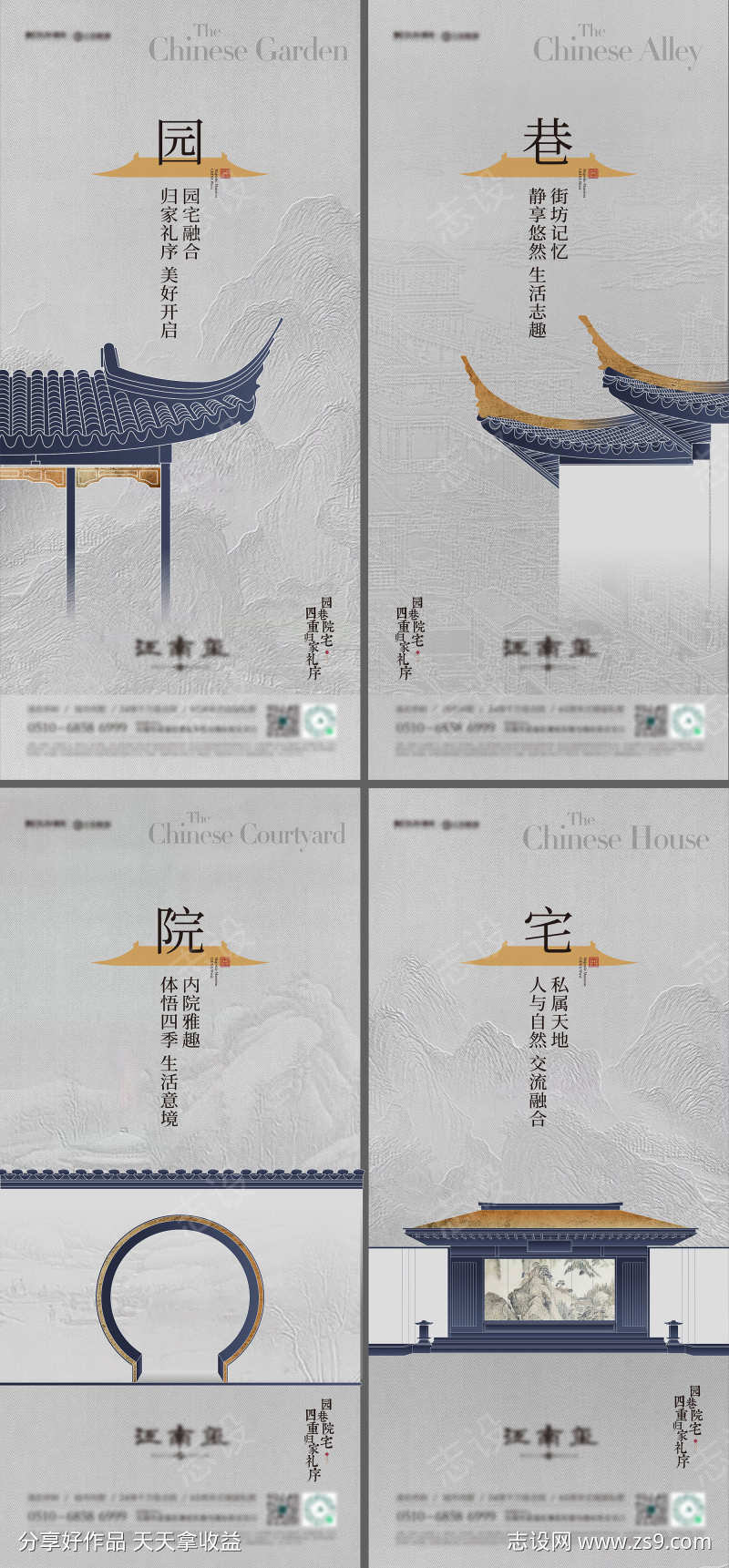 -设计导航-shejidh.cn