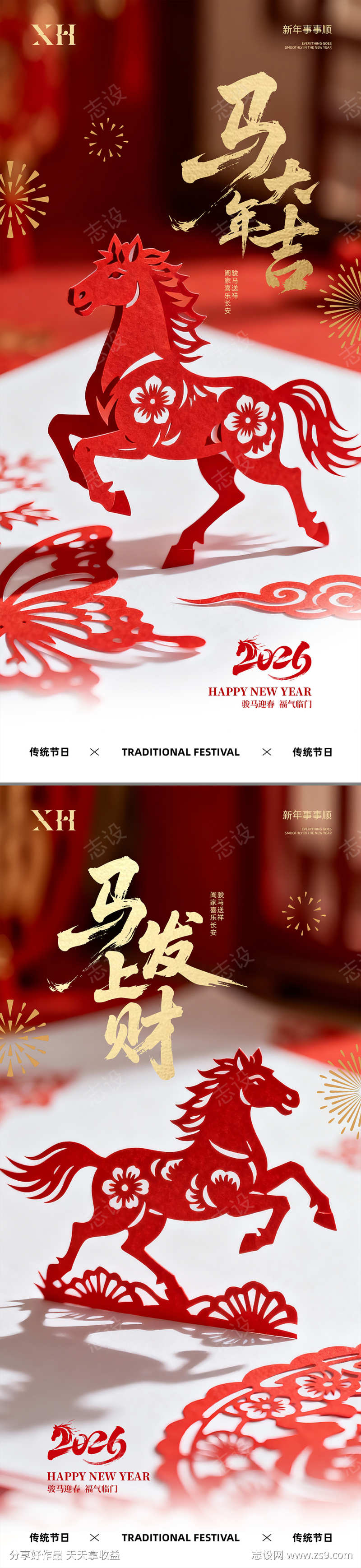 -设计导航-shejidh.cn