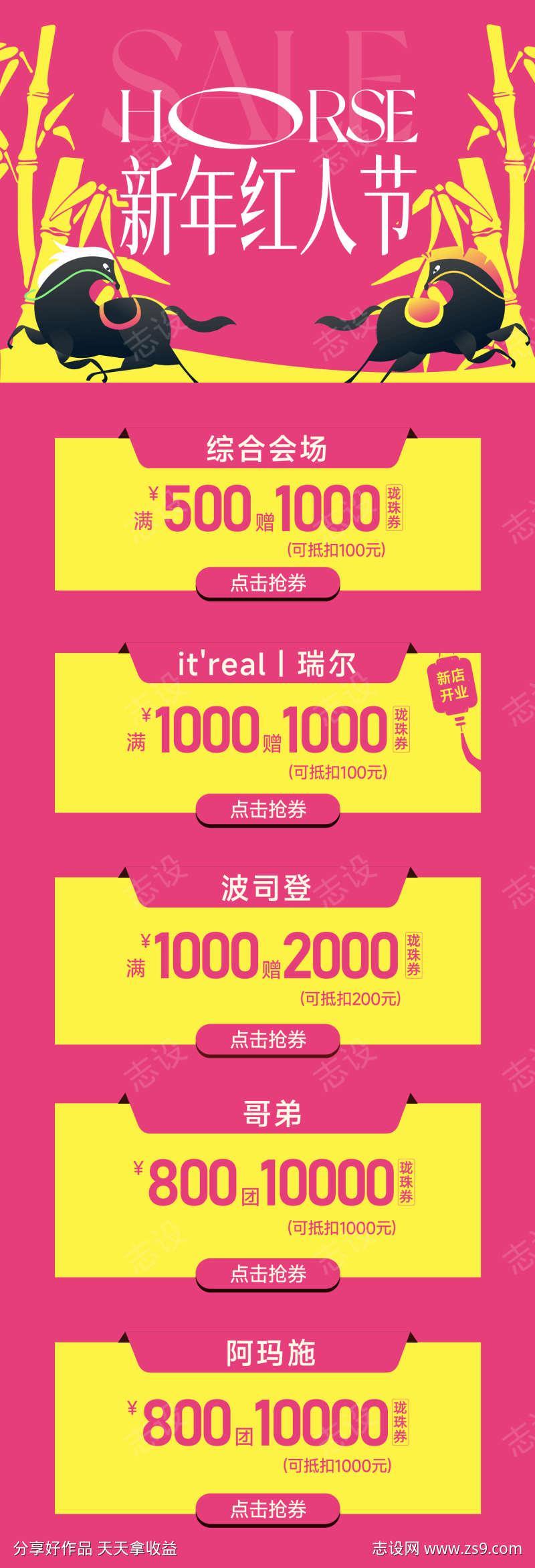 -设计导航-shejidh.cn