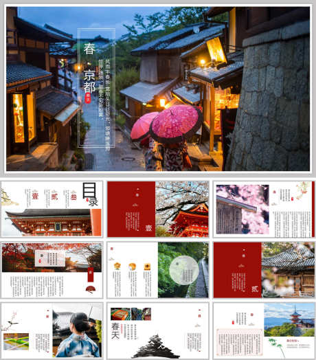 文艺ppt_源文件下载_PPT,PPTX格式_1200X1368像素-摄影,作品集,文艺-作品编号:2026013017192074-志′设ˉ网